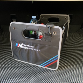 กล่องเก็บของท้ายรถยนต์ BMW M Motorsport