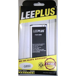 LEEPLUS แบตเตอรี่ battery ซัมซุง Samsung G850 Alpha LEEPLUS