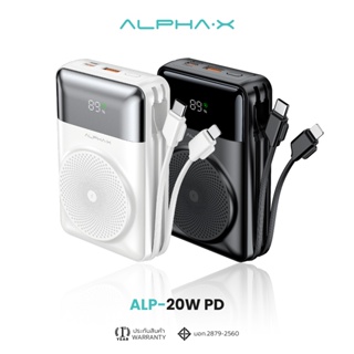 [สินค้าใหม่] ALPHA·X ALP-20WPD Powerbank Wireless 20000mAh (QC 3.0) | PD20W พาวเวอร์แบงค์ชาร์จเร็ว ประกันสินค้า 1 ปี