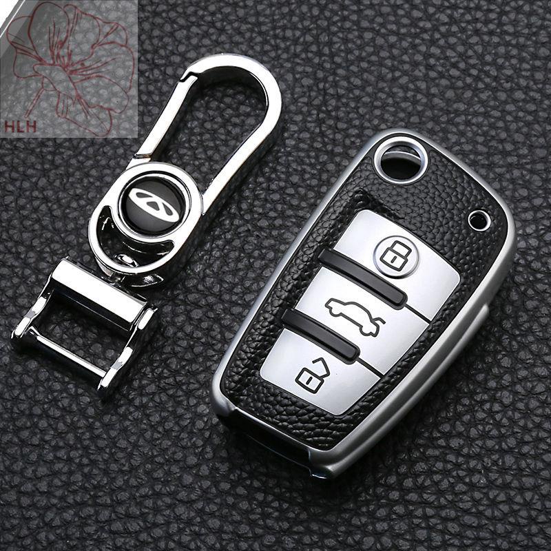 เฉพาะ-chery-รถยนต์-arrizo-5-gx-tiggo-3-3x-5x-ปลั๊กอินพับได้พวงกุญแจเชลล์กระเป๋าใส่กุญแจ
