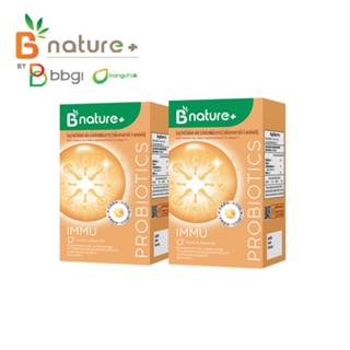 (2 กล่อง) B nature+ IMMU Probiotic Plus