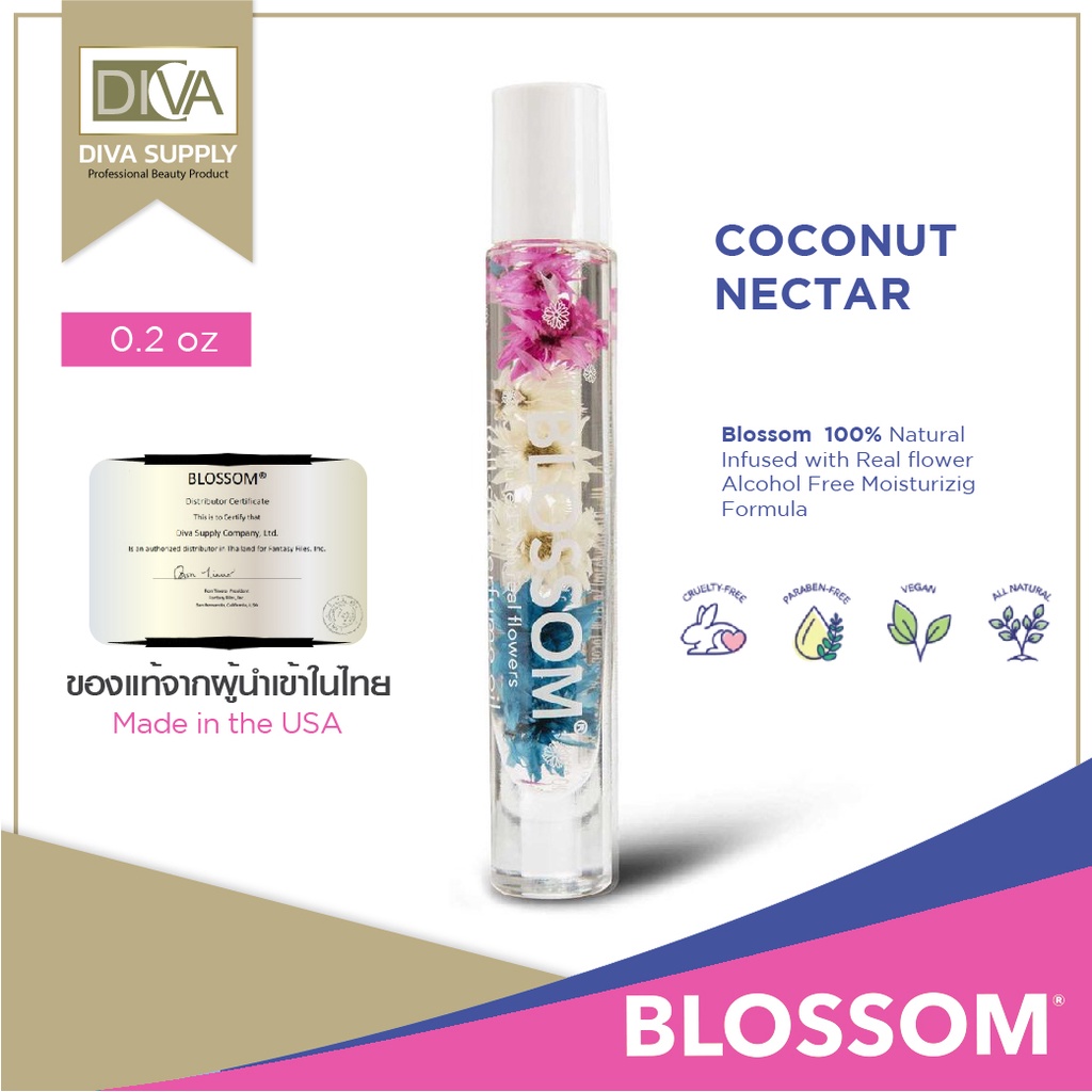 ภาพหน้าปกสินค้าของแท้ จากผู้นำเข้าBlossom roll on perfumer oil 0.2 oz.ออยบำรุงหนังรอบเล็บ มิเนรัลออยจากธรรมชาติกลิ่นหอมอ่อนของดอกไม้แท้