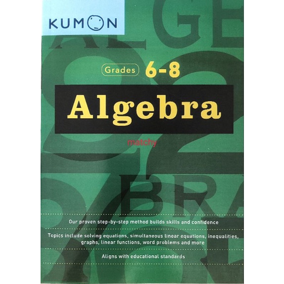 kumon-middle-school-algebra-english-paperback-algebra-grades-6-8-แบบฝึกหัด-คุมอง-book-workbook