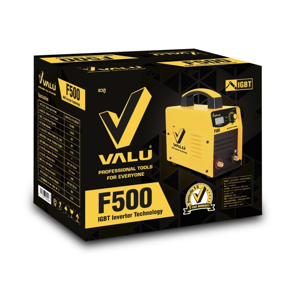 valu-รุ่น-f-500-ตู้เชื่อม-เครื่องเชื่อม-สินค้ารับประกันศูนย์-ของแท้