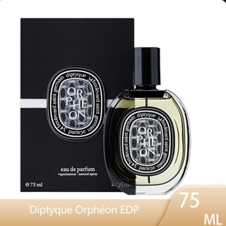 Diptyque Orphéon EDP Diptyque Orpheon Eau de Parfum EDP 75ML