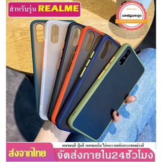 เคสขอบสี เคส Realme ทุกรุ่น C35 C21y C21 C25 C12 C15 C17 5s 5i  6i 6Pro C3 C20 7Pro 5 Pro 7 5g 8 5g C11 C11 2021