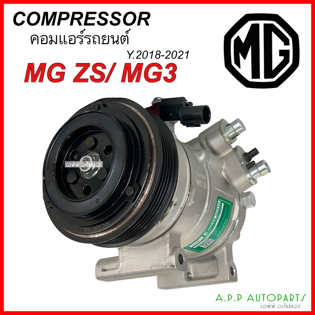 คอมแอร์-mg-3-2018-zs-dta-291กล่องเขียว-คอมเพรสเซอร์-แอร์-เอ็มจี-318-แซดเอส-คอมแอร์รถยนต์-compressor