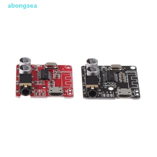 Abongsea บอร์ดรับสัญญาณเสียงบลูทูธ 5.0 MP3 DIY สําหรับรถยนต์