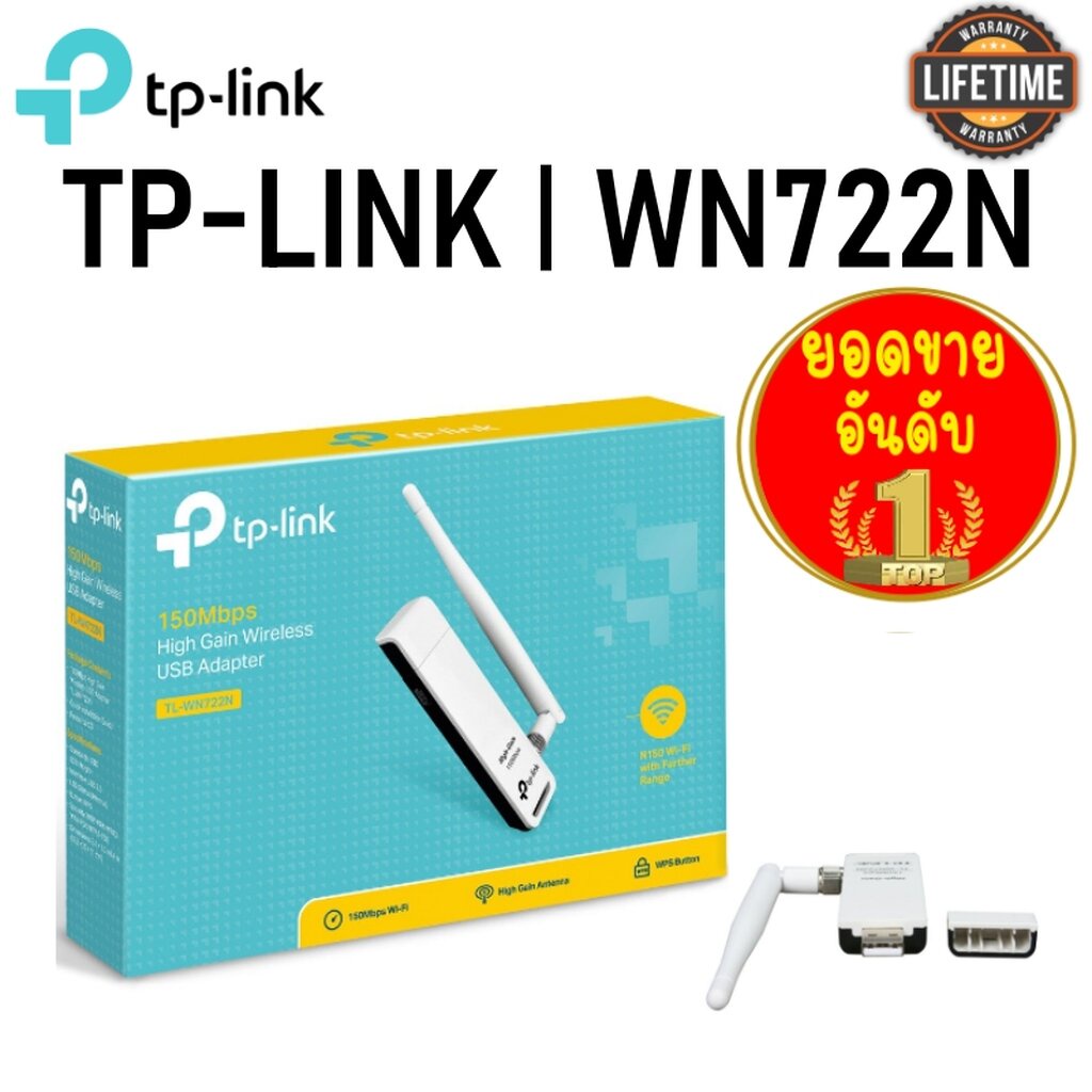 ภาพหน้าปกสินค้า️ส่งด่วนใน1ชม.ทักแชท ️ TP-LINK TL-WN722N N150 High Gain Wireless USB Adapter รับประกันตลอดอายุการใช้งาน จากร้าน nava.it บน Shopee