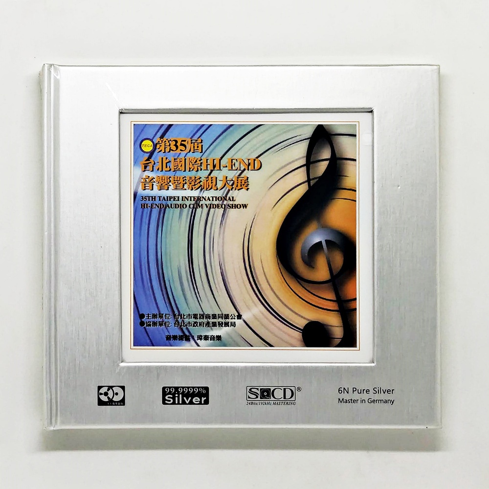 cd-เพลง-various-35th-taipei-international-hi-end-audio-cum-video-show-cd-compilation-china-version