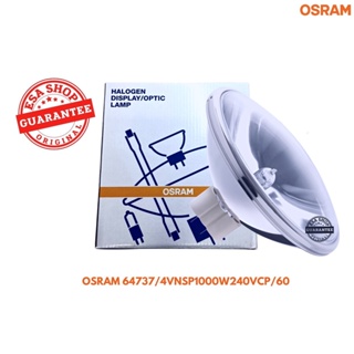 หลอดไฟPAR 64 CP60 แพ็ค 2-6 หลอด  OSRAM 64737 PAR 64 1000W CP/60  หน้าใส