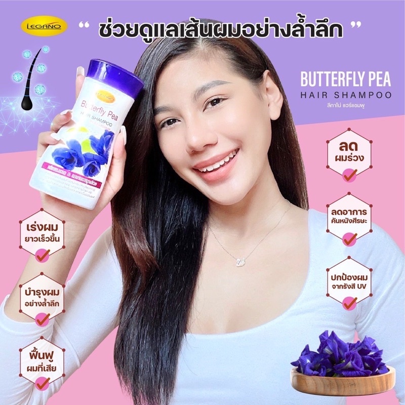 แชมพู-อัญชัน-220ml-แชมพูสมุนไพร-บอกลาปัญหา-ผมร่วง-ผมบาง-ยาวช้า-ชะลอ-ผมหงอกก่อนวัย-เส้นผมดกดำ-เพิ่มผมหนา-ขายดี