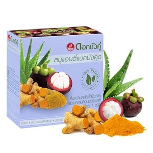 $$สบู่สมุนไพรดอกบัวคู่ แอนตี้แบคมังคุด (Dokbuaku Mangosteen Anti-bac Herbal Soap)85กรัม 1ก้อน