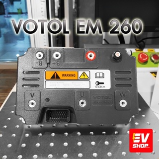กล่องควบคุม Controller Votol EM260 กล่องควบคุม รถไฟฟ้า votol em 260 กล่องอีเอ็ม