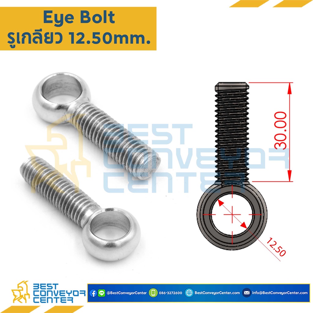 eye-bolt-with-knob-eye-bolt-steel