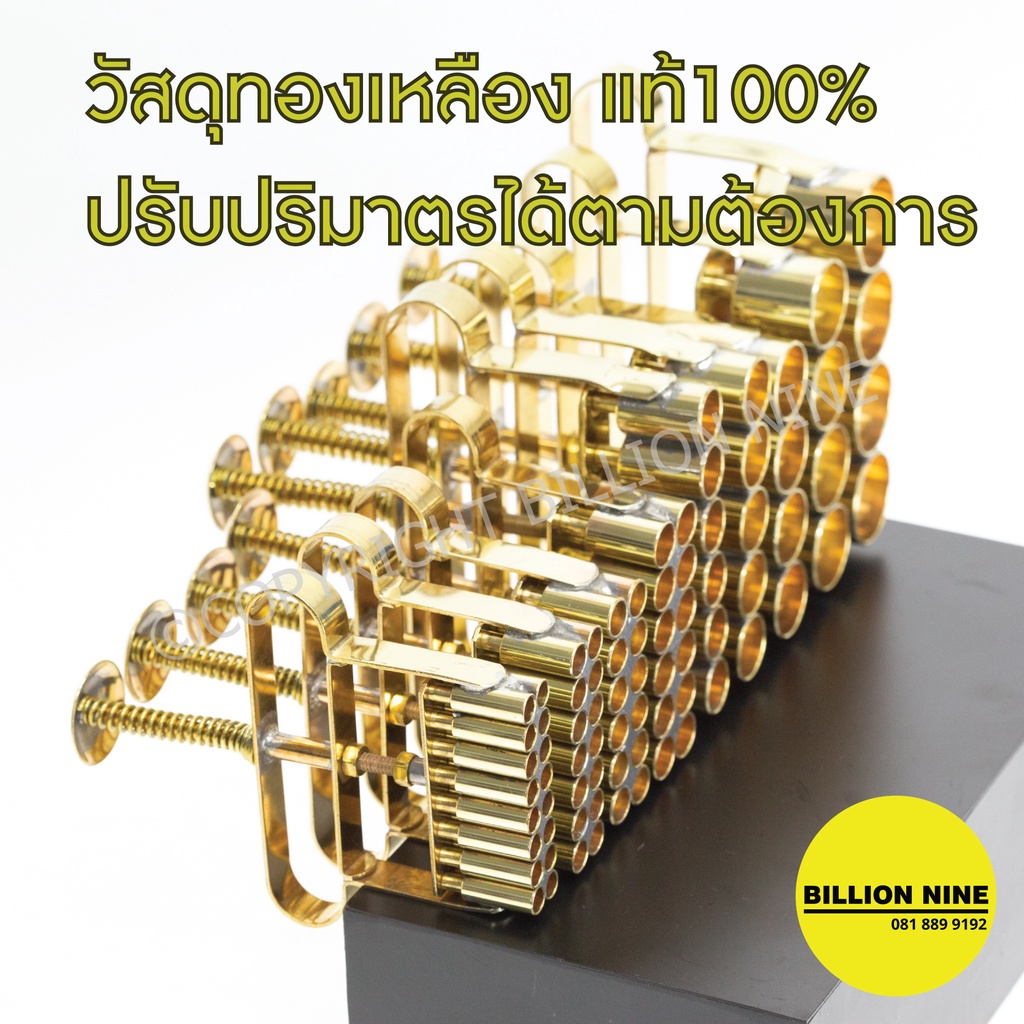 พิมพ์บัวลอย-ทองเหลือง-แท้100-พิมพ์กดบัวลอย-ที่กดบัวลอย-ไข่นก-ไข่มุก-พิมพ์ไส้ขนม-เม็ดยา-ยาลูกกลอน-ทำขนมไทย-เม็ดขนุน