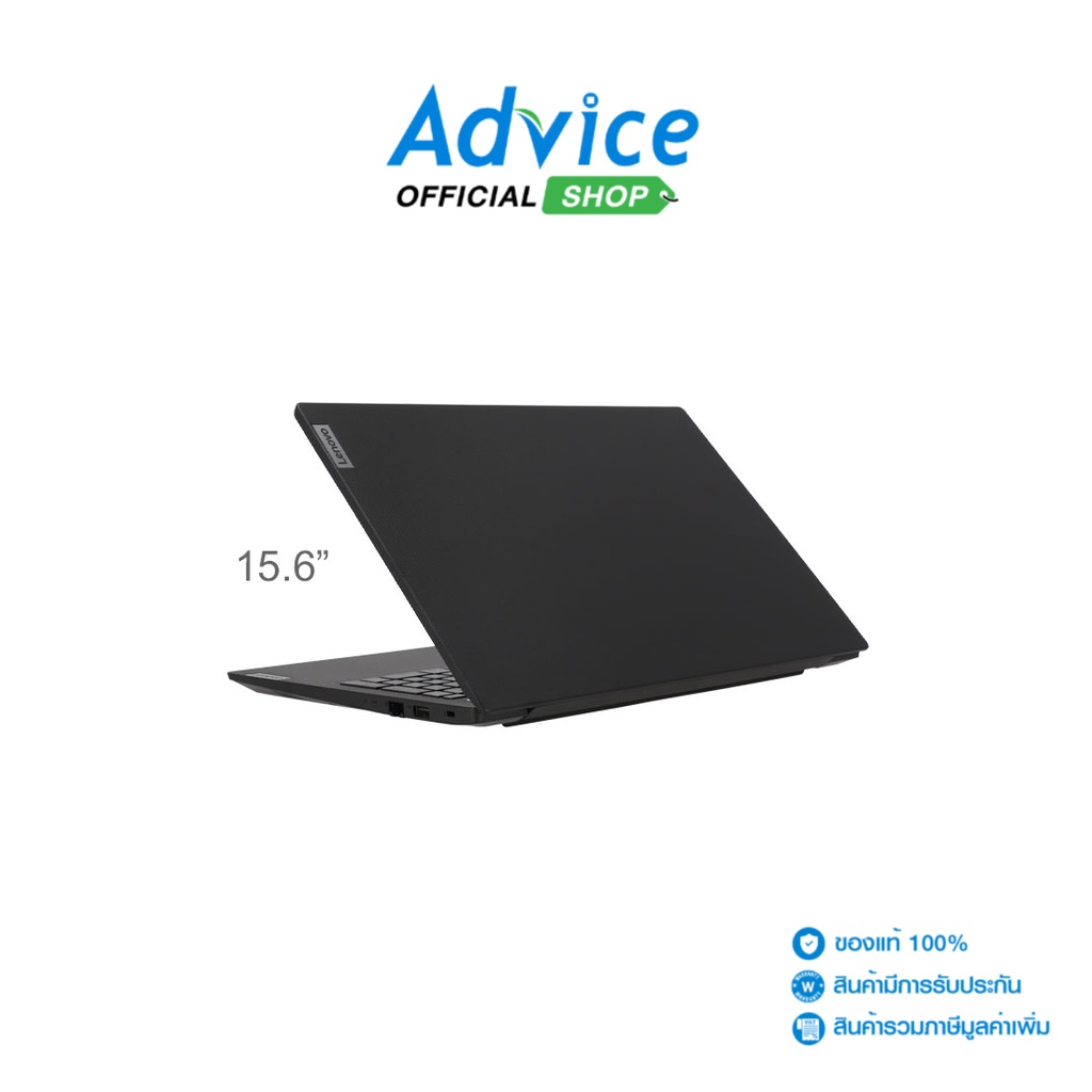 ภาพหน้าปกสินค้าLenovo Notebook โน๊ตบุ้ค V15 G2 ALC 82KDA00MTA (BLACK) AMD Ryzen 5 จากร้าน advice_officialshop บน Shopee