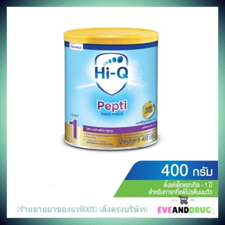 Hi-q pepti 400 g. ไฮคิว เปปติ นมสำหรับเด็กแพ้นมวัวทานได้ ไม่แพ้ก็ทานได้