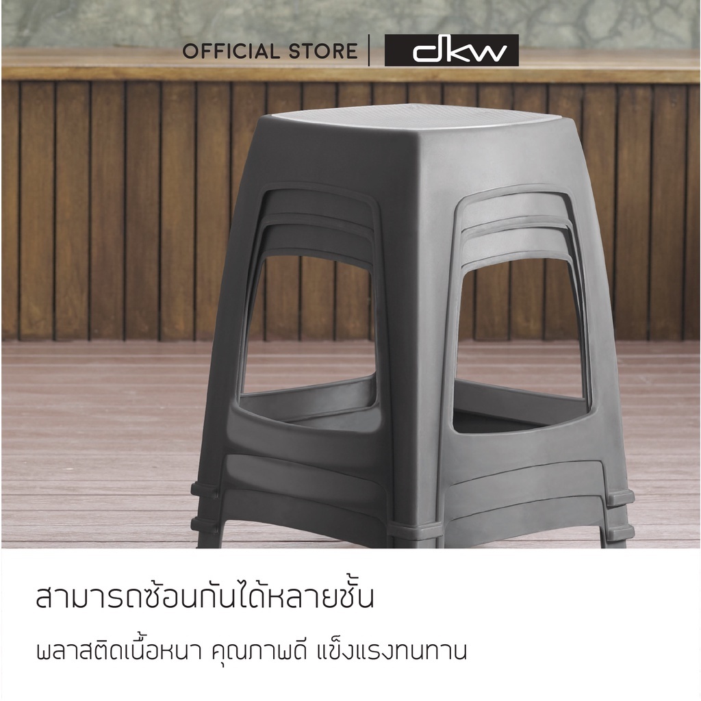 มีไลฟ์-dkw-hh-110-c-เก้าอี้-street-รับน้ำหนักได้ถึง-150-กิโลกรัม-มี-5-สี