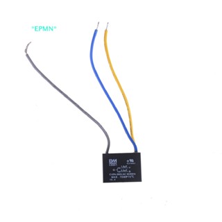 Epmn&gt; CBB61 ตัวเก็บประจุสตาร์ทพัดลม 1.5UF-2.5UF AC250V 50 60Hz