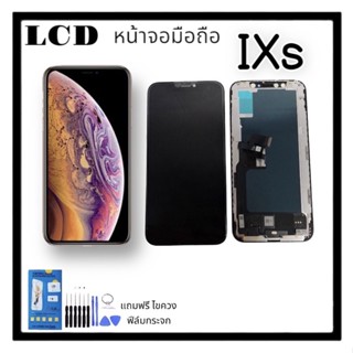 หน้าจอไอเอ็กซ์เอส หน้าจอixs งาน OLED LCD IXsหน้าจอiXsสินค้าพร้อมส่ง แถมไขควง+กาว พร้อมฟิล์มกระจก