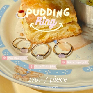 ภาพหน้าปกสินค้าแหวน Pudding Ring - The Green Box.tgb ซึ่งคุณอาจชอบราคาและรีวิวของสินค้านี้