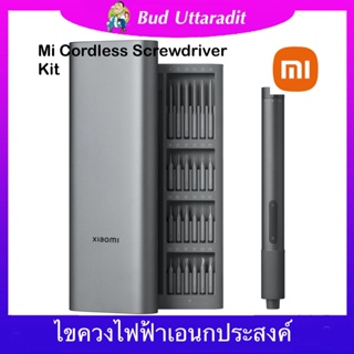 ไขควงไฟฟ้าเอนกประสงค์ Mi Cordless Screwdriver Kit 