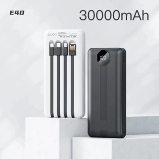 ภาพขนาดย่อของภาพหน้าปกสินค้าแบตสำรอง Power Bank 30000 mAh รุ่นE40 แถมซองใส่ แบตสำรอง มีสายในตัว4ห้ว พักง่าย สะดวกสุด จากร้าน linxuehong บน Shopee