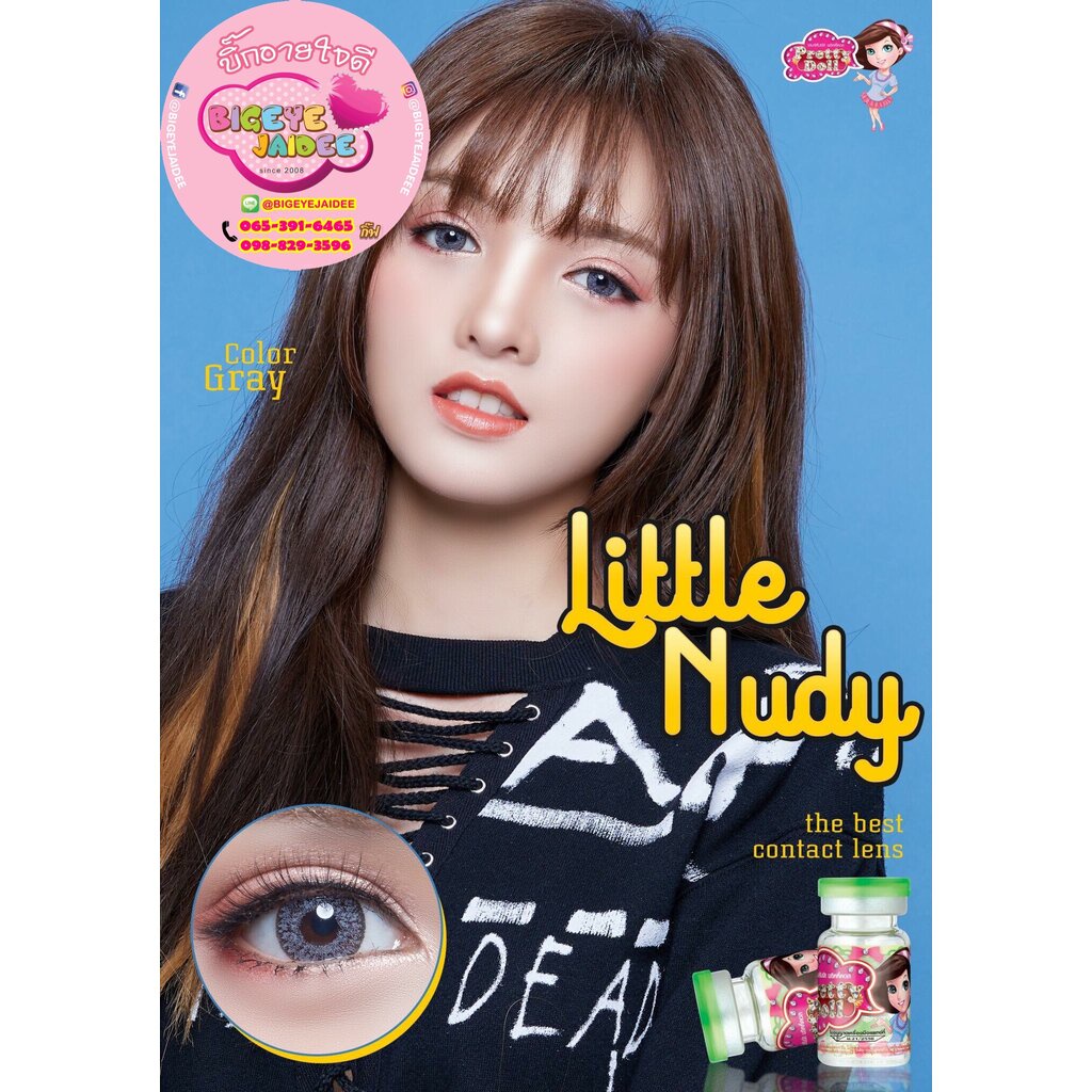 prettydoll-little-nudy-eff-14-5-gray-มินิ