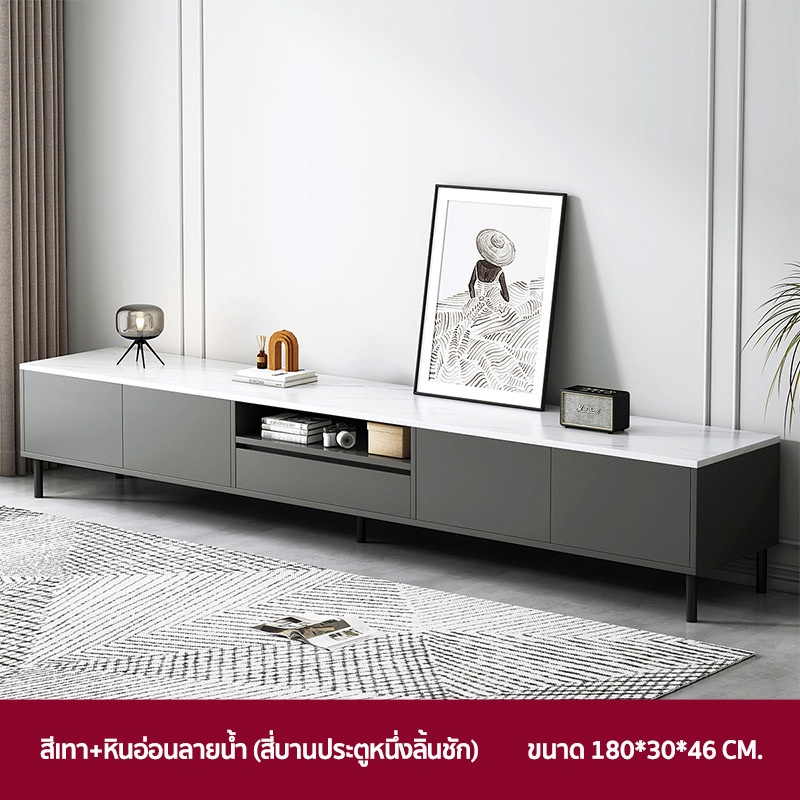 five-furnitures-ชั้นวางทีวี-ตู้วางทีวี-ตู้วางทีวีไม้-สีเทา-หินอ่อนลายน้ำ-สี่บานประตูหนึ่งลิ้นชัก-ขนาด-180-30-46-cm