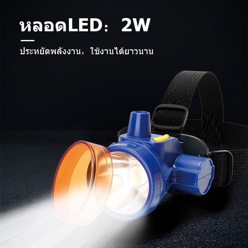 ไฟฉายคาดหัว-led-1-w-แสงขาวและแสงเหลือง-หมุนปรับแสงได้-ปรับหรี่แสงได้-yg-uw02