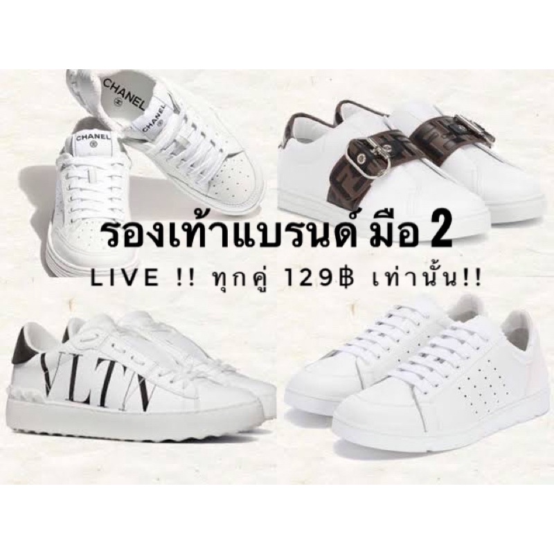 รองเท้าแบรนด์มือ-2-live-129