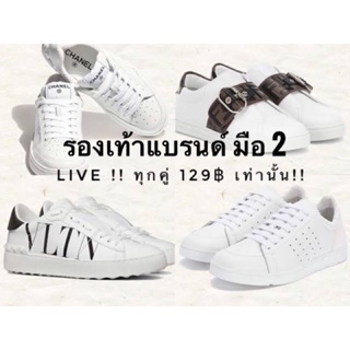 รองเท้าแบรนด์มือ 2 - Live! 129฿
