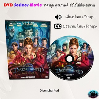 DVD เรื่อง Disenchanted (เสียงไทยมาสเตอร์+ซับไทย)