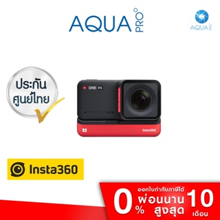 Insta360 ONE RS กล้อง 4K Edition ประกันศูนย์ไทย