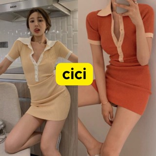 Cici ❣🇹🇭🚚พร้อมส่ง❣(2521)เดรสไหมพรมคอปกแต่งกระดุม ทอร่องผ้ายืดได้เยอะ ตัดขอบสีทูโทนสวยมากก