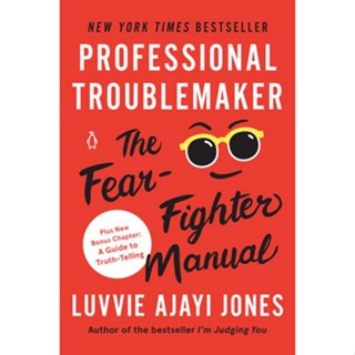 Chulabook(ศูนย์หนังสือจุฬาฯ) |c321หนังสือ 9780593298770 PROFESSIONAL TROUBLEMAKER: THE FEAR-FIGHTER MANUAL