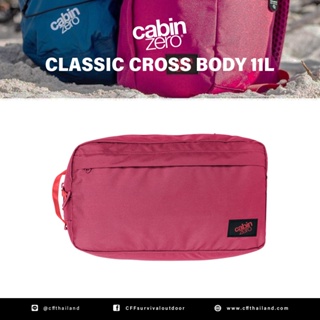 กระเป๋าคาดอก Cabin zero Classic Cross Body 11L