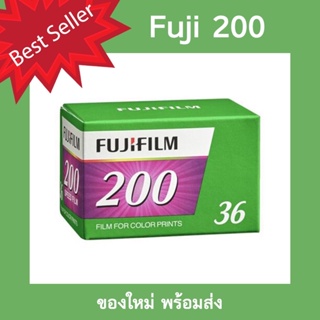 สินค้า FUJICOLOR 200 (ฟิล์มสี)💚 พร้อมส่ง (มีกล่อง)