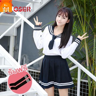 ✆ชุดนักเรียน ญี่ปุ่น Japanese School Uniform ญี่ปุ่นโรงเรียนสำหรับสาวฤดูใบไม้ร่วงแขนยาวนักเรียน JK Sailor Uniforms Anime
