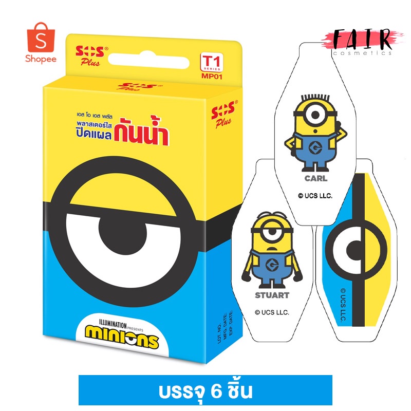 sos-plus-minions-พลาสเตอร์ปิดแผลกันน้ำ-ลายมินเนี่ยน-6-แผ่น