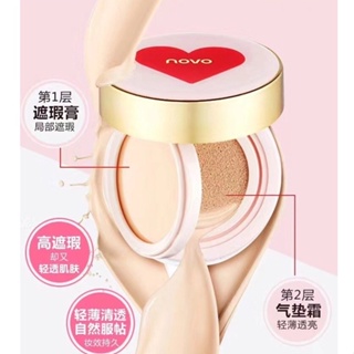 Novo Air Cushion BB Cream 2 in 1 No.5242 ปกปิดรอยสิว รูขุมขนขนาดใหญ่ จุดด่างดำ ฝ้า กระ