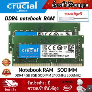 【มีสินค้า】Crucial DDR4 SODIMM Notebook Memory 4GB/8GB/16GB 2400Mhz/2666Mhz DDR4 แรมโน๊ตบุ๊ค Value Ram Laptop Ram 1.2V