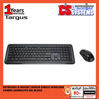 KEYBOARD & MOUSE (คีย์บอร์ดและเมาส์) TARGUS KM610 WIRELESS COMBO (AKM610TH-50) BLACK