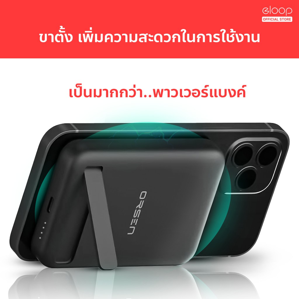 1079บ-ราคาพิเศษ-orsen-by-eloop-ew52-10000mah-ew56-7000mah-magcharge-magnetic-แบตสำรองไร้สาย-power-bank-พาวเวอร์แบงค์-powerbank-usb-type-c-พาเวอร์แบงค์-เพาเวอร์แบงค์-แบตเตอรี่สำรอง-ของแท้100