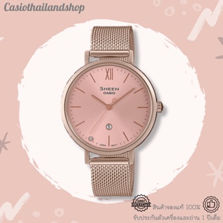 [ผ่อนเดือนละ419]🎁CASIO SHEEN SHE-4539CM-4A ของแท้ 100% พร้อมส่ง