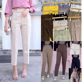 พร้อมส่ง🦄𝐁𝐀𝐒𝐈𝐂 PANTS🦄 กางเกงผู้หญิง9ส่วน เอวสูง ติดตะขอขอบยื่น ทรงกระบอกเล็ก ทรงสวย ใส่สบาย พรางหุ่น ใส่เที่ยวหรือทำงาน