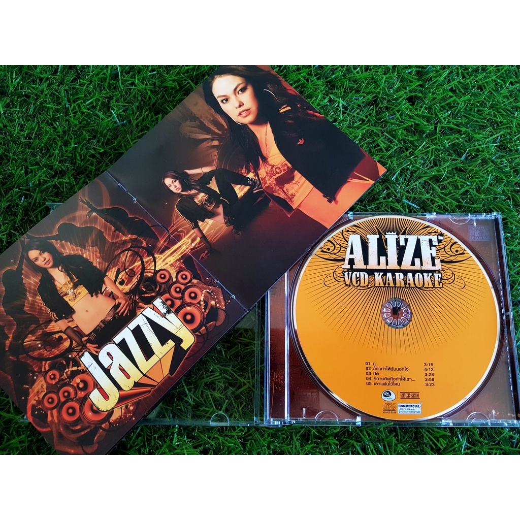 vcd-เพลง-วง-alize-เอลิเซ่-3-สาว-hip-hop-dance-เพลง-ถู