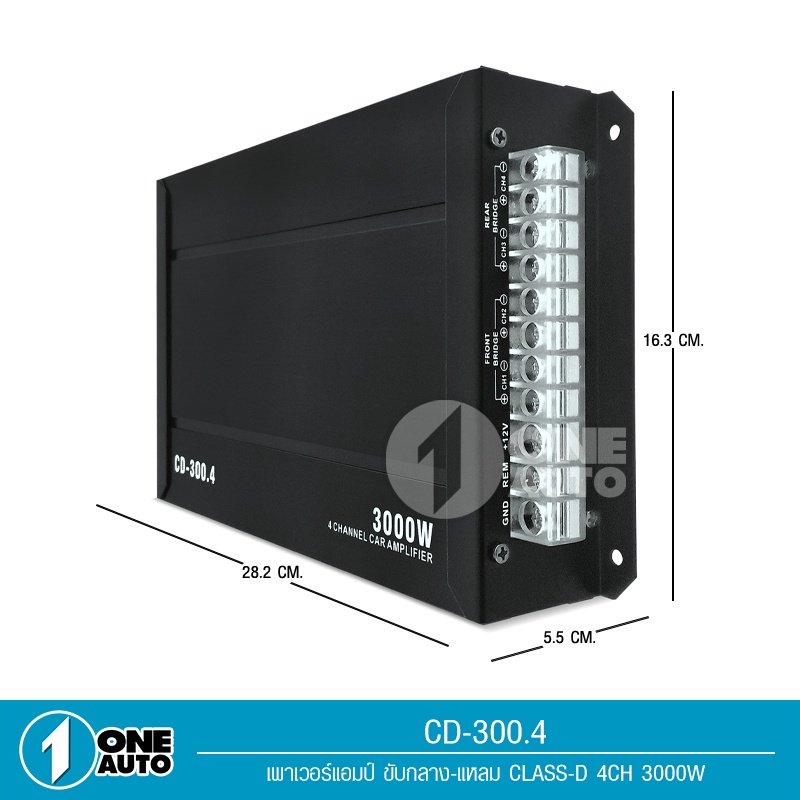 1auto-เพาเวอร์แอมป์-คลาสดี-4ch-3000วัตต์เต็ม-cd-300-4-nologo-power-class-d-4ch-จำนวน1ตัว-คลาสดี4แชนแนล-ใหม่ล่าสุด