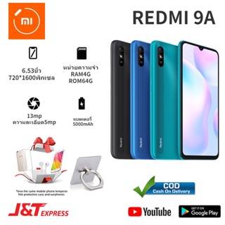 [จัดส่งในพื้นที่] Xiaomi REDMi 9a โทรศัพท์มือถือ 10 6.53 นิ้ว HD หน้าจอ RAM 6 ROM 128 แบตเตอรี่ 5000mAh อุปกรณ์ครบ